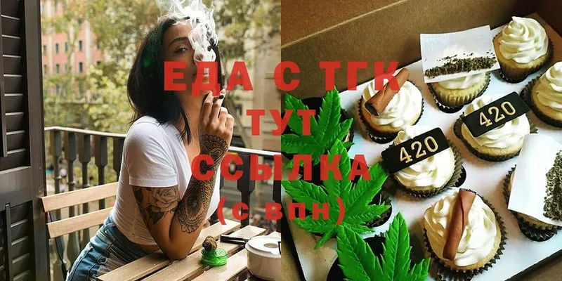 Canna-Cookies конопля  гидра ссылки  Пудож  где можно купить  