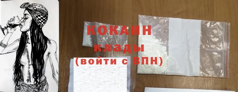 закладка  Пудож  Cocaine Эквадор 