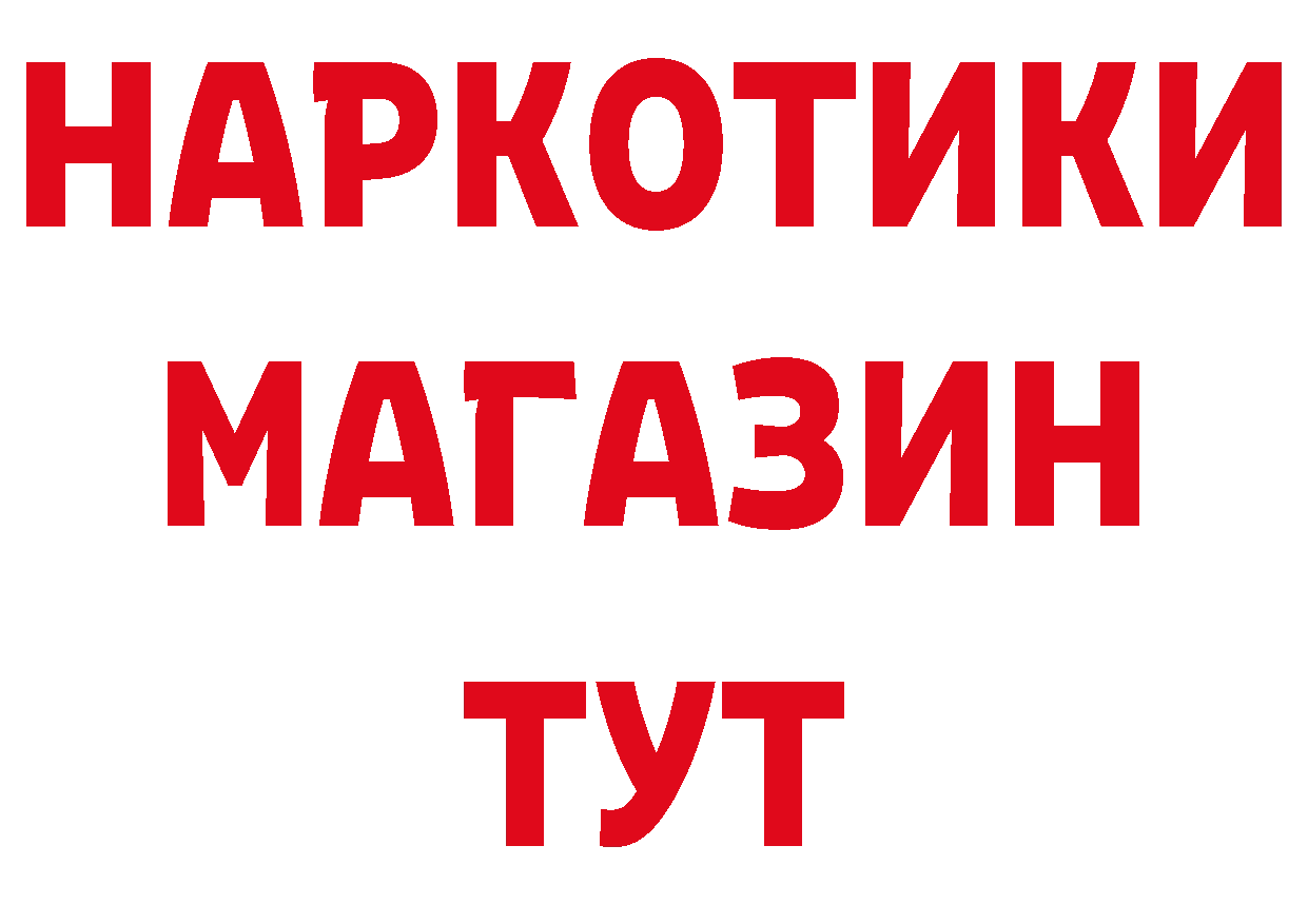 ГАШ 40% ТГК ТОР площадка mega Пудож